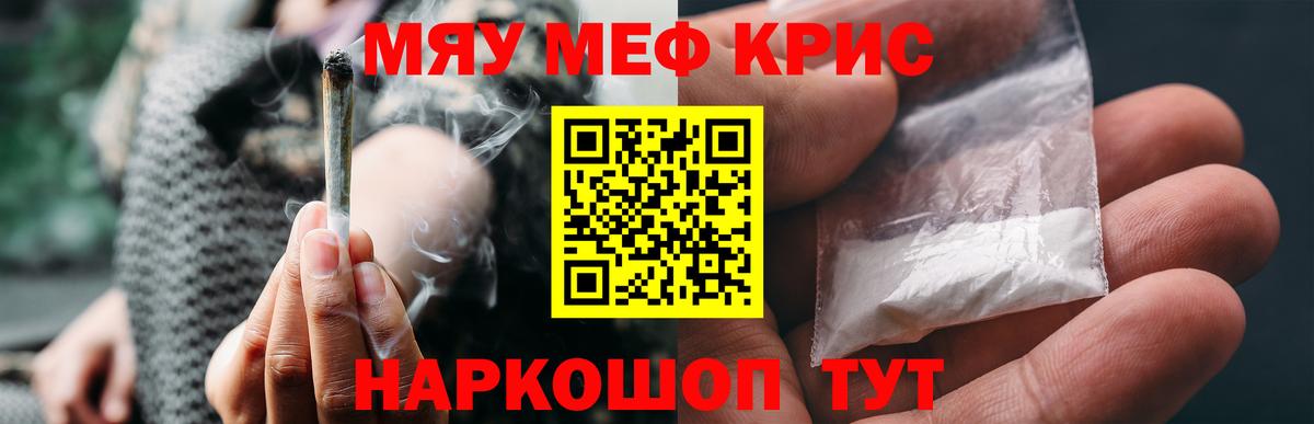 Сердобск  где продают наркотики  Мефедрон  Вход с VPN  МЕФ мяу мяу  МЯУ-МЯУ 4 MMC 