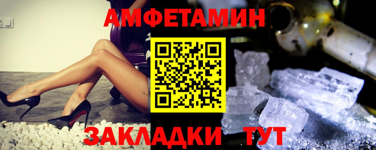 Первитин Methamphetamine  Вход с VPN  Метамфетамин  Сердобск 