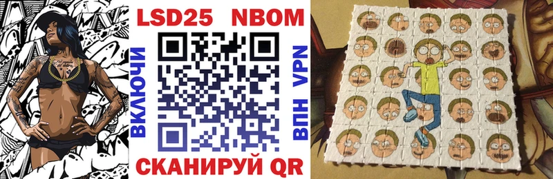 Марки NBOMe 1,5мг мега ССЫЛКА Сердобск