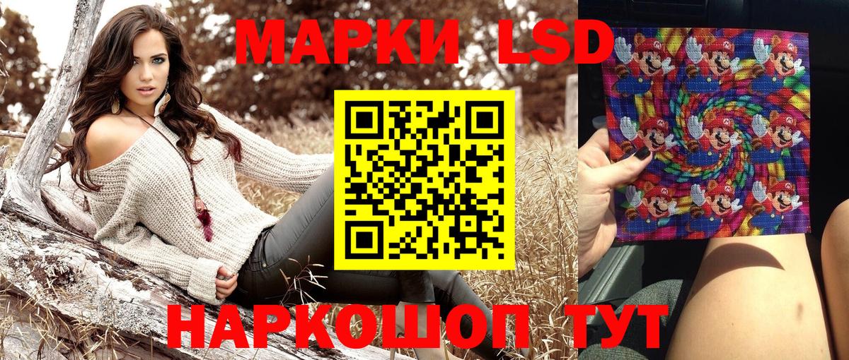 Марки NBOMe 1,5мг  Марки NBOMe 1,5мг  что такое наркотик  Вход с VPN  Сердобск 