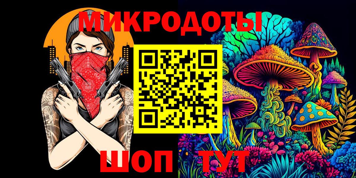 Сердобск  Псилоцибиновые грибы мухоморы  Псилоцибиновые грибы GOLDEN TEACHER  Вход с VPN 