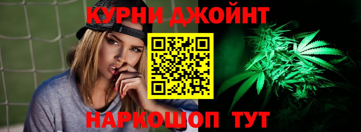 Бошки Шишки индика  МАРИХУАНА Bruce Banner  Сердобск  Шишки марихуана VHQ  Вход с VPN  Марихуана сатива 